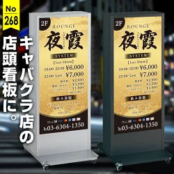ゴールドが目を引く高級感と和を融合させたキャバクラ・ガールズバー向け看板デザイン例