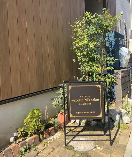 アンティーク調デザインのサロンの店頭看板を製作しました！