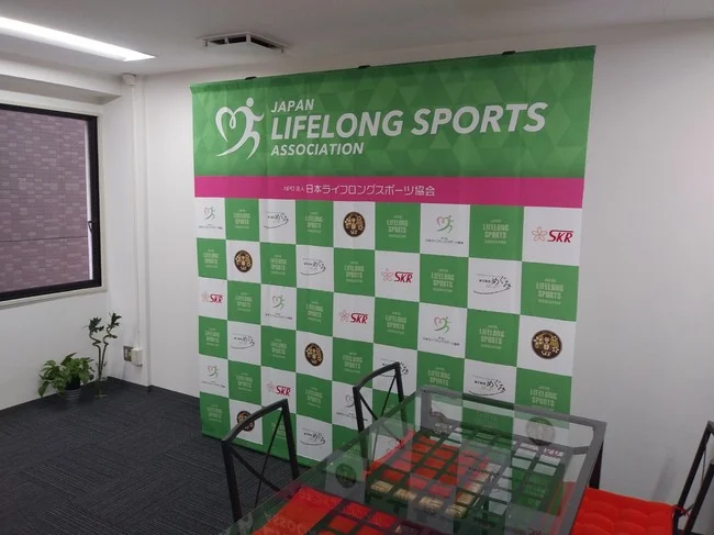 スポーツ協会の背景幕を制作しました！