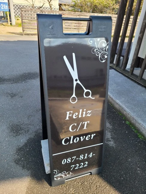 大きなハサミが特徴的なサロンの屋外用看板を製作しました！