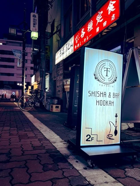 開店1周年記念の水パイプバーの電飾看板を製作しました！