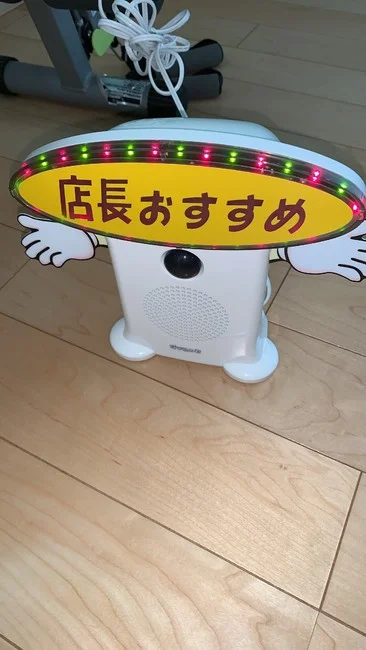 顔付き(POP無し) POPコール 呼び込み君 (MC-F06) | 販促用品通販の 顔付き(POP無し) POPコール 呼び込み君 (MC-F06) | 販促用品通販の