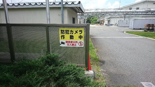 サインモールオリジナルデザインの防犯カメラ作動中デザインのプレート看板を製作いたしました!