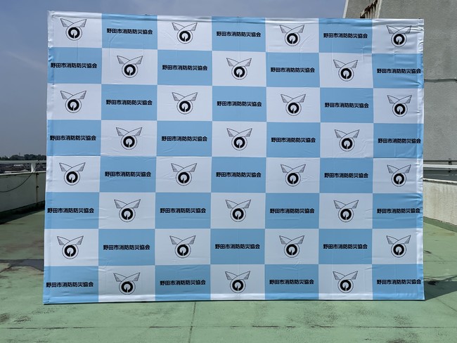 消防本部のバックパネルを製作しました！