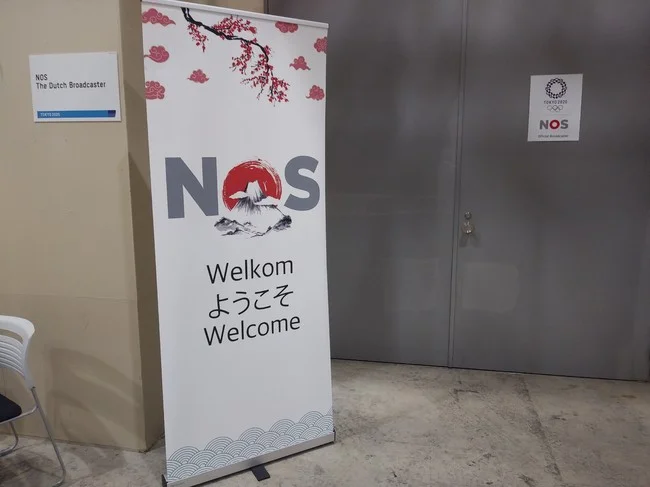 オランダの公共放送組織のバナーを製作しました！