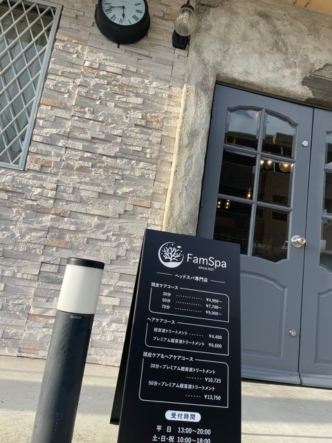 ヘッドスパ専門店のメニュー看板を製作しました!