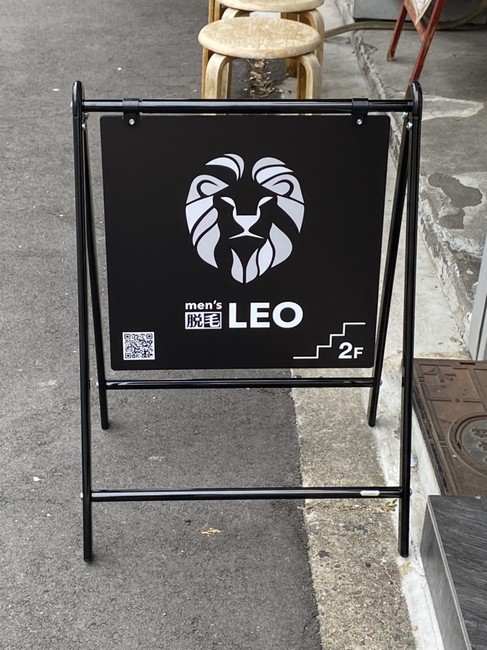 男性向け脱毛サロンの案内看板を製作しました!