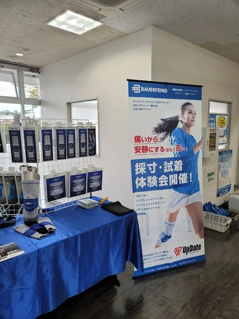 イベントブース用の商品宣伝バナーを製作しました!