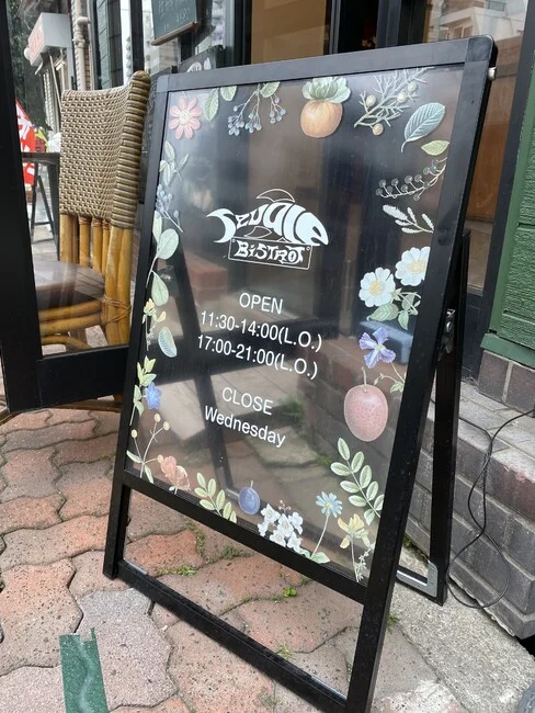 フレンチと洋食を扱う飲食店の店頭看板を製作しました！