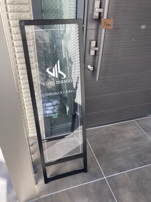 解体工事を行う会社の玄関先に設置するショップサインを製作しました!