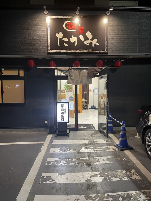 新しく始められた居酒屋の電飾看板を製作しました!