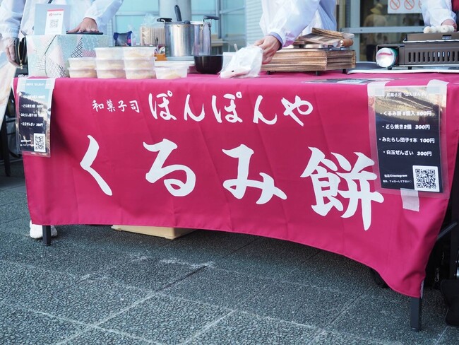 えんじ色が目を引く和菓子のイベント用テーブルクロスとのぼり旗を製作しました!