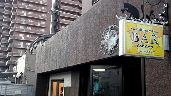 敷き詰められたタイルのような柄が特徴的なバーの袖看板を製作しました!