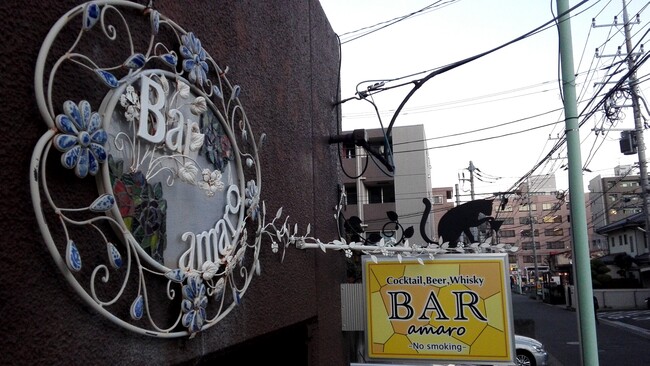 敷き詰められたタイルのような柄が特徴的なバーの袖看板を製作しました!