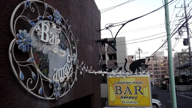 敷き詰められたタイルのような柄が特徴的なバーの袖看板を製作しました!