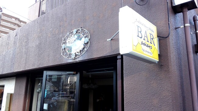 敷き詰められたタイルのような柄が特徴的なバーの袖看板を製作しました!