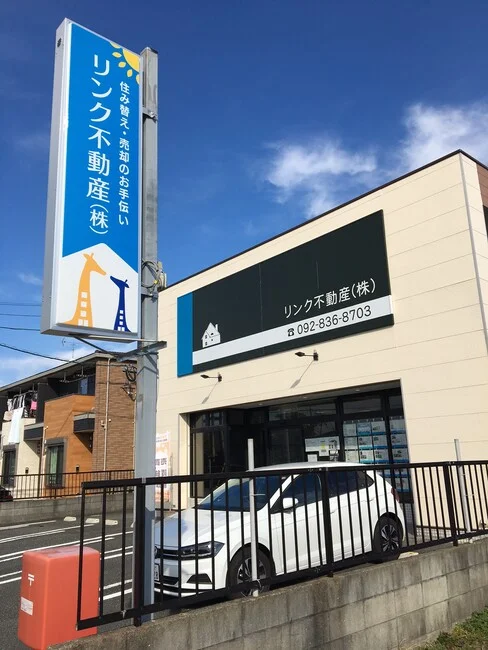 2頭のキリンが可愛い不動産屋さんの袖看板を製作しました!