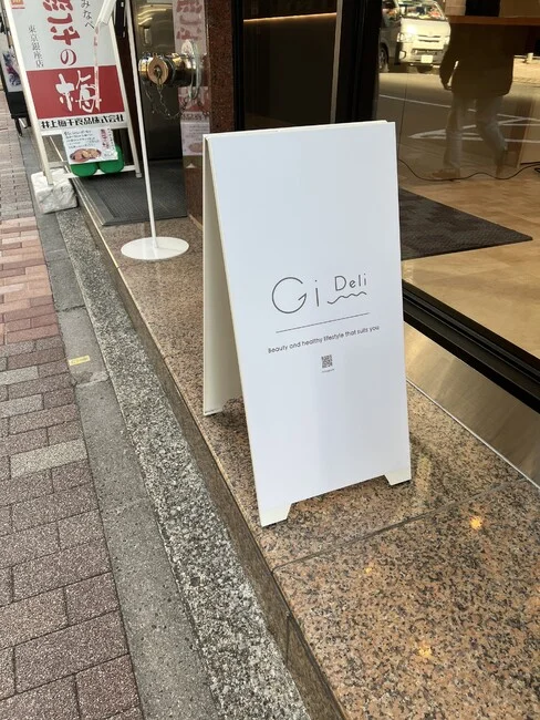 ヘルシーなお弁当を販売する店舗のスタンド看板を製作しました!