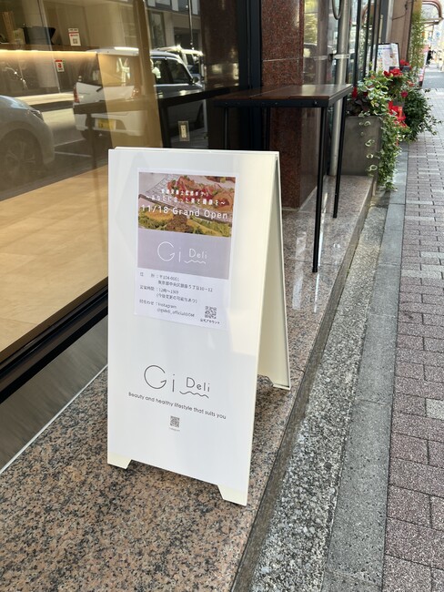 ヘルシーなお弁当を販売する店舗のスタンド看板を製作しました!