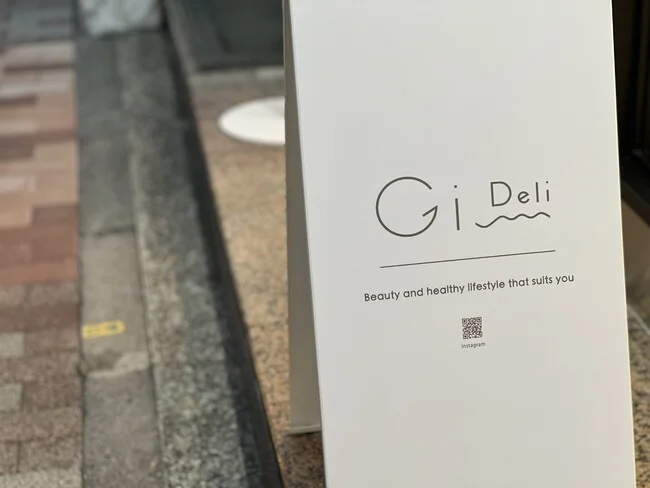 ヘルシーなお弁当を販売する店舗のスタンド看板を製作しました!