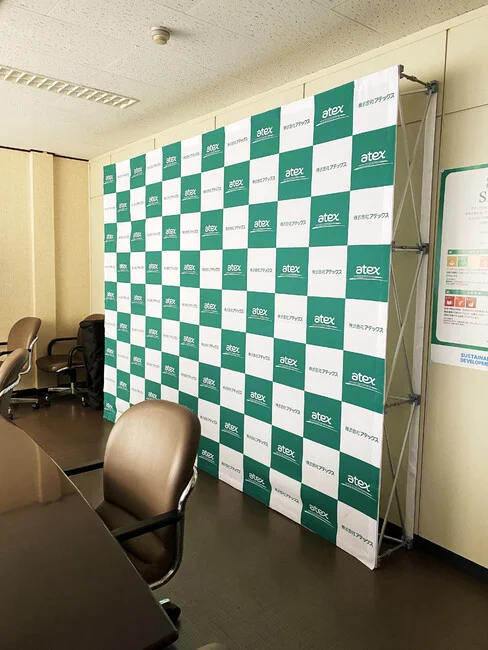 農業機材・福祉機械総合メーカーのWEB会議・会見用バックパネルを製作しました!