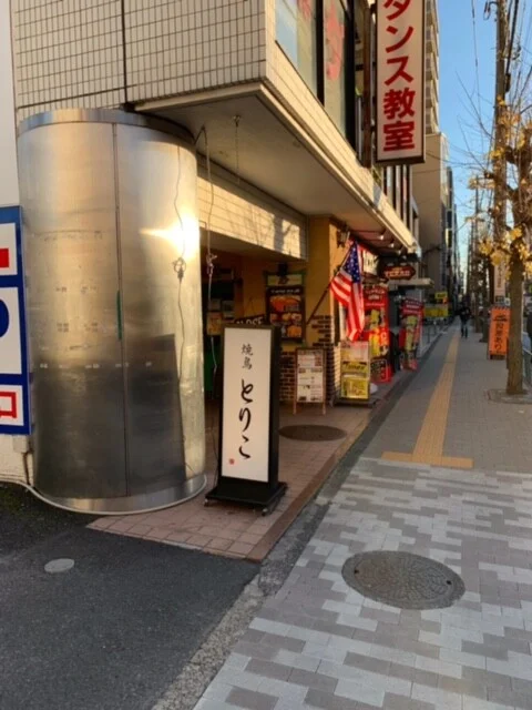 左下のはんこがワンポイントになっている焼き鳥屋の和風電飾看板を製作しました!