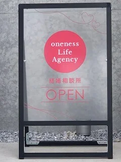 透明看板で新規オープンされた結婚相談所を製作いたしました！