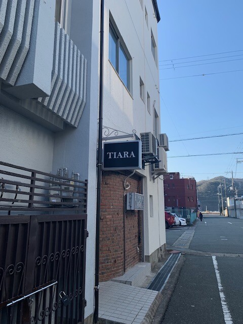 改修された店舗の突出し看板を製作しました!