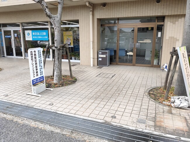 青色が目を引く測量事務所の店頭T型看板を製作しました!