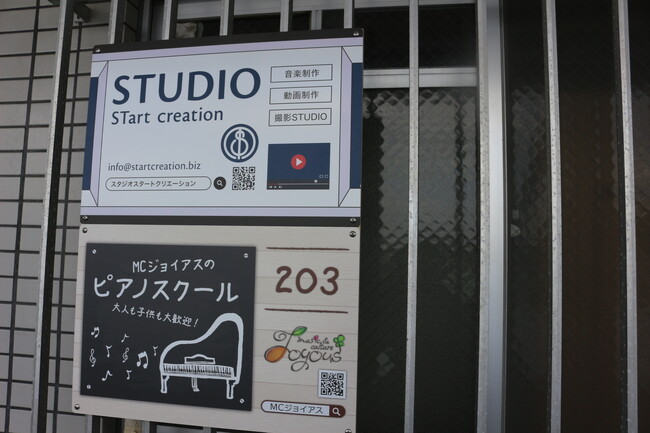 音楽・映像制作会社とピアノスクールのプレート看板を製作しました!