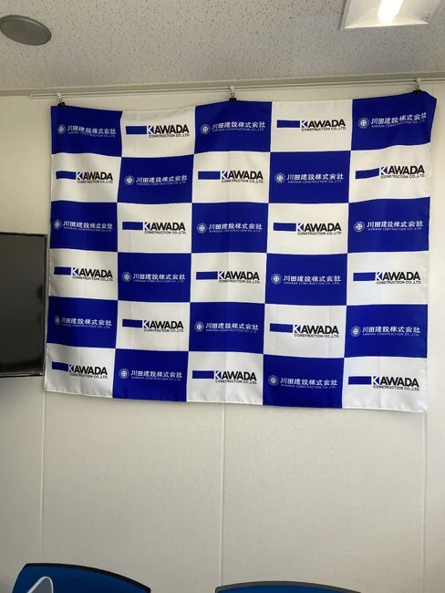 建設会社の会議室用背景スクリーンを製作しました!
