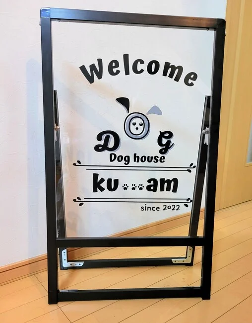 特徴的なワンちゃんのロゴが使用されたデザインのショップサインの写真が届きました。