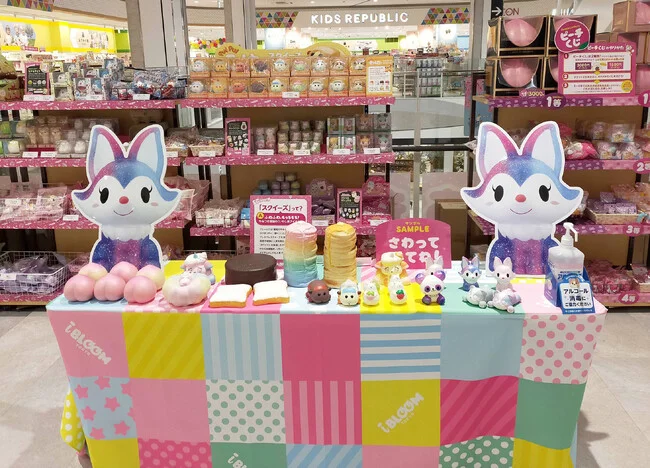 ベビー用品販売店舗のカラフルなテーブルクロスを製作しました!