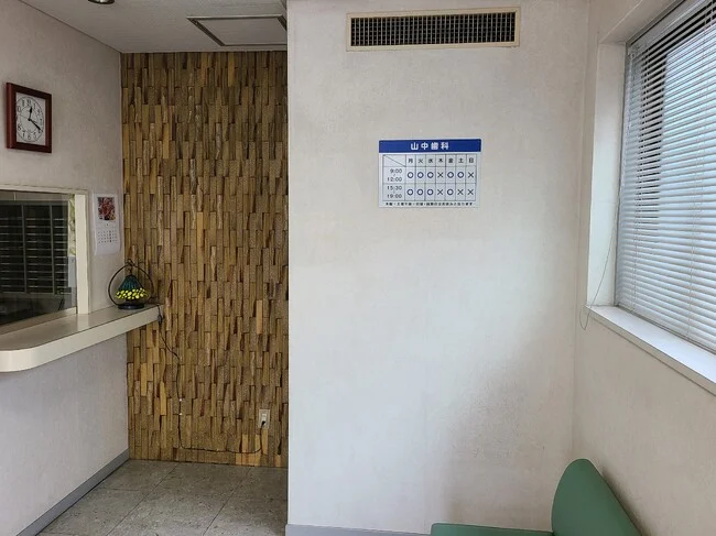 歯科医院の診療時間案内のプレート看板を3種製作しました!