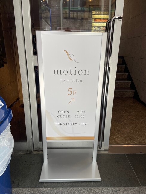 ロゴを背景にも使用したヘアサロンの看板を製作しました!