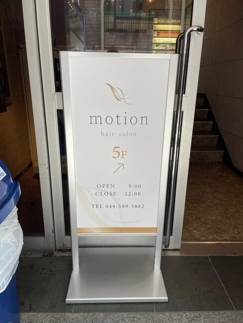 ロゴを背景にも使用したヘアサロンの看板を製作しました!