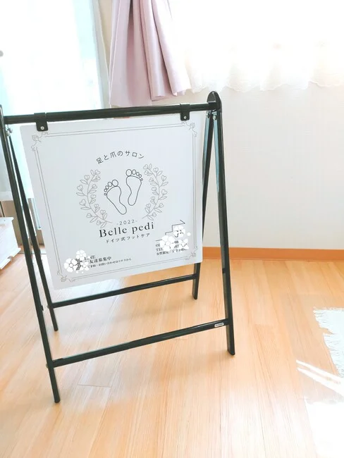 新規オープンする足と爪のサロンの看板を製作しました!