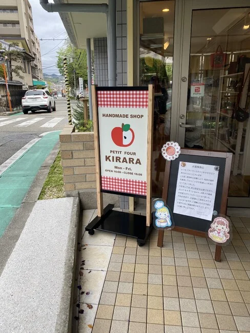 かわいいりんごが目を引くハンドメイドショップの看板を製作しました!