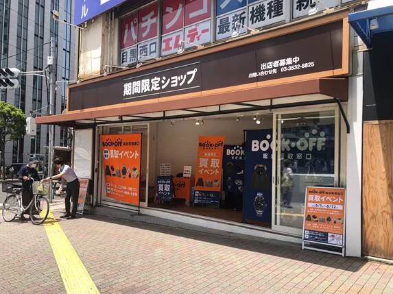 BOOKOFF様の買い取りイベント用バナースタンド2種とテーブルクロスを製作しました!