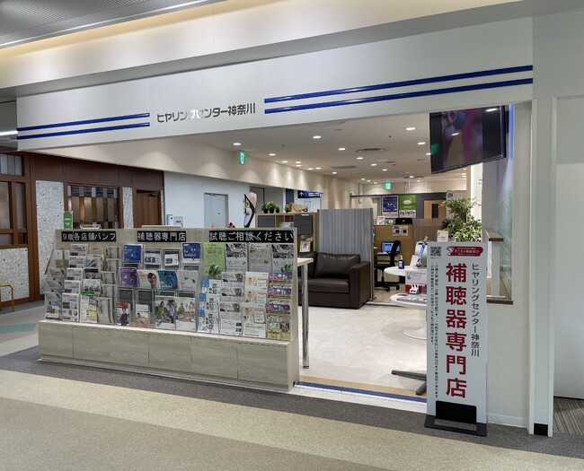 店内の雰囲気に合った補聴器専門店の店頭看板を製作しました!