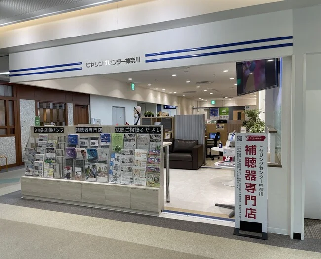 店内の雰囲気に合った補聴器専門店の店頭看板を製作しました!