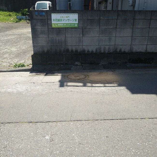 爽やかな緑色をメインに使用して鍼灸院のプレート看板を製作しました!