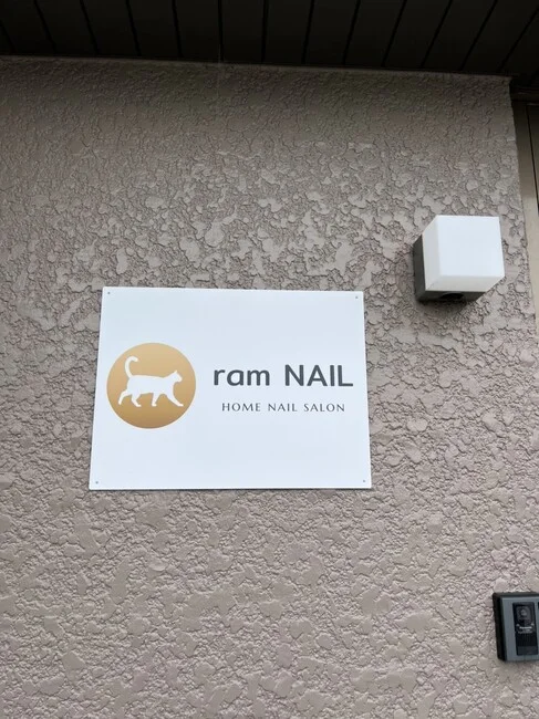 猫のロゴが目を引くネイルサロンのプレート看板を製作しました!