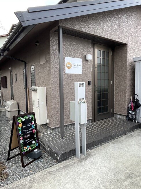 猫のロゴが目を引くネイルサロンのプレート看板を製作しました!