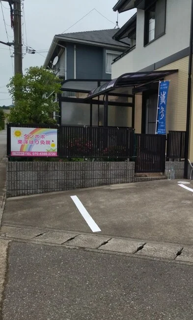 太陽とタンポポがニコニコ笑顔のプレート看板を製作しました！