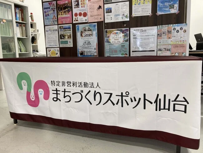  特定非営利活動法人の事務所用テーブルクロスを製作しました！