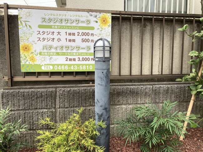 左右の花が上品な雰囲気を醸し出すプレート看板を製作しました！