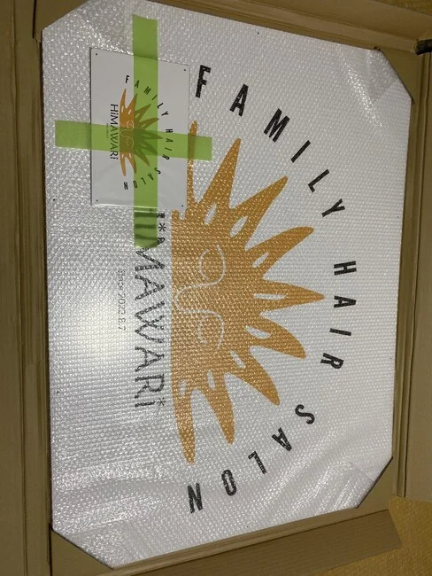 大きいサイズと小さいサイズ2種の特注サイズのプレート看板を製作しました！