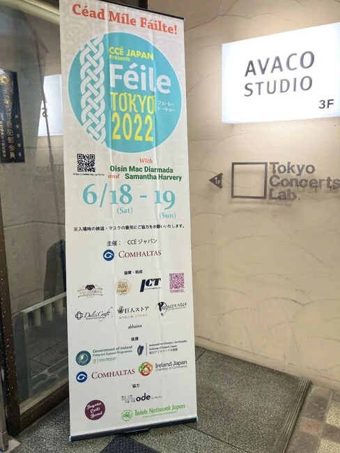 3年ぶりに開催されたイベントのバナーを製作しました！