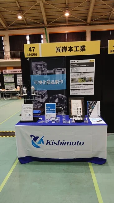 青色が鮮やかなイベント用テーブルクロスを製作しました!